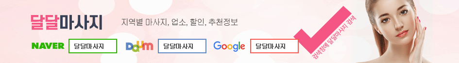기본배너