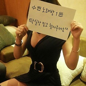 20대노래방도우미
