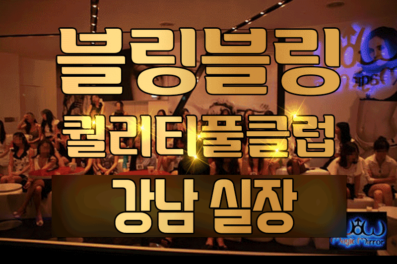 베리앤굿❤️야구장