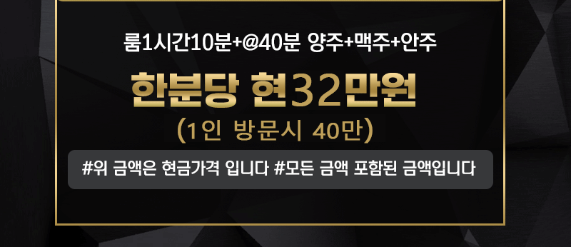 수원매직미러유흥주점