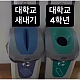 https://daldalmassage.net/board/data/editor/2506/thumb-975028713_OMLTErpj_4e15b96f6b12e50eb1c7e9eb6ad61f1a26190a86_80x80.png