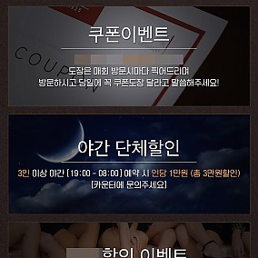 송파 모카스파