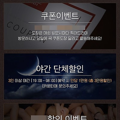 송파 모카스파