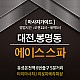 https://daldalmassage.net/board/data/file/store/thumb-1794550922_1ZPRXayG_bee2ed4687d60a02667142c5160a988dcac3efb5_80x80.jpg