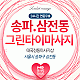https://daldalmassage.net/board/data/file/store/thumb-1794550922_EaDX4W0f_3acede1aeb47cfaea84fa6d602ffc4d5459e86ec_80x80.gif