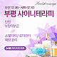 https://daldalmassage.net/board/data/file/store/thumb-1794550922_MeBm5yUN_24e4651f9d6d6d30e2266f6db7d9e0dba315db01_80x80.gif