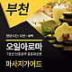 https://daldalmassage.net/board/data/file/store/thumb-1794550922_Ogqyu5LX_ff0dab86485d56f2ef3b642e25554c053f275ec6_80x80.gif