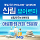 https://daldalmassage.net/board/data/file/store/thumb-1794550922_OtAVIB2q_5eef571b7f2547fb0444f671ae9db531ca5e3b1c_80x80.gif