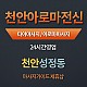 https://daldalmassage.net/board/data/file/store/thumb-1794550922_RLNvPyIw_204ec8b26d801e85049b9b71047c1ed8cd4fa1e2_80x80.jpg