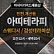https://daldalmassage.net/board/data/file/store/thumb-1794550922_VFmNaO65_474ef47dadae93fd048123b84d1a498f8fed2ede_80x80.jpg