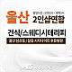 https://daldalmassage.net/board/data/file/store/thumb-1794550922_VwAEgbQi_db00e4514e808c763d5f4a53adef430536fec411_80x80.gif