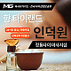 https://daldalmassage.net/board/data/file/store/thumb-1794550922_XCb7qWD1_def45b05dae986d5d887ceae508b53e147bdb1c7_80x80.gif
