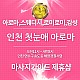https://daldalmassage.net/board/data/file/store/thumb-1794550922_aRV2zguB_a88328b748b0b573592d66ef394dcb300b23da0d_80x80.jpg
