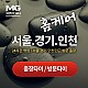 https://daldalmassage.net/board/data/file/store/thumb-1794550922_baF2O3sJ_e6facf6c7cbd2c51d1b61077f1740038f746c44d_80x80.jpg
