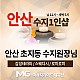 https://daldalmassage.net/board/data/file/store/thumb-1794550922_gstiv1WE_d159f8cd425e6fbc7e5f9847ece1be499b98ad8f_80x80.jpg