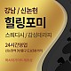 https://daldalmassage.net/board/data/file/store/thumb-1794550922_hYNBR0oQ_a89e91a7b48635cc6c55f77007c6bd25e0747f1e_80x80.jpg
