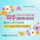 https://daldalmassage.net/board/data/file/store/thumb-1794550922_rEUy3wWT_353f1a49f1ff4737dede4bff8fb24efcc13a5ca9_80x80.gif