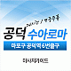 https://daldalmassage.net/board/data/file/store/thumb-1794550922_wct9os5I_764b6d638bda68e20039b725c6c1c100c57f57d5_80x80.gif