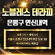 https://daldalmassage.net/board/data/file/store/thumb-1848587514_1vST4oew_986ac865448a0a72ef1ff57ec1d95834555a5a80_80x80.jpg