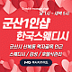 https://daldalmassage.net/board/data/file/store/thumb-1848587514_8SPgHAR9_459a231208e019f3aa28850d772a310f10f088a9_80x80.gif