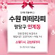 https://daldalmassage.net/board/data/file/store/thumb-1848587514_An7EWRwf_b310bf32c43d09d40a79879d7176270f2d603c19_80x80.jpg