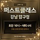 https://daldalmassage.net/board/data/file/store/thumb-1848587514_GKXzN0k4_fbf9ada9cb1802418fd5123723d81723d0648d92_80x80.jpg