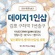 https://daldalmassage.net/board/data/file/store/thumb-1848587514_KfmnyBaR_a184b0b72f60a4e0b0a58f0226961991c5e40f2b_80x80.jpg