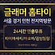 https://daldalmassage.net/board/data/file/store/thumb-1848587514_LTan3dBy_6b589502226cfd042f1cd538008b80e5baadbbc3_80x80.jpg