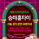 https://daldalmassage.net/board/data/file/store/thumb-1848587514_LVrbaO1N_beb383979e47430e45a63d2d3fe7e6c353885021_80x80.png
