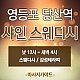 https://daldalmassage.net/board/data/file/store/thumb-1848587514_Lc6nkjph_639a888379b1a5dfba3c55bda44411ab653ffe33_80x80.jpg