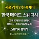 https://daldalmassage.net/board/data/file/store/thumb-1848587514_M0Dpj7LR_09b26548a72efd07c2f18cd2b318944a39ef2252_80x80.jpg