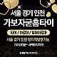 https://daldalmassage.net/board/data/file/store/thumb-1848587514_M3thB7Tb_53c2e5747cbe8f848f1435a222d7fe0b2709e85f_80x80.gif