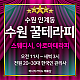 https://daldalmassage.net/board/data/file/store/thumb-1848587514_Mle6hYkz_fc050abe9a3398afc57b435d523acadc7ef1cef1_80x80.png
