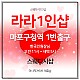 https://daldalmassage.net/board/data/file/store/thumb-1848587514_NLvkaV4u_836cdffb13f79e266cbe7f21f9e0ad941c168327_80x80.jpg
