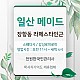 https://daldalmassage.net/board/data/file/store/thumb-1848587514_P2fO7BTI_24beada7d22d42b7f0ac8b4f3ffbd7c1eaf6d0ee_80x80.jpg