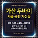 https://daldalmassage.net/board/data/file/store/thumb-1848587514_R7oclvyj_e4f36a288fe03d938d788753cae432102216867c_80x80.jpg
