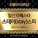 https://daldalmassage.net/board/data/file/store/thumb-1848587514_SDYFUdqu_38928dcbd3b5f38225dfa3737ab5c8b3a50eb5df_80x80.jpg