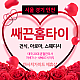 https://daldalmassage.net/board/data/file/store/thumb-1848587514_cdl1pujJ_a1405a5c2d459a8b140e38011fb82d2334fba53c_80x80.png