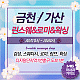 https://daldalmassage.net/board/data/file/store/thumb-1848587514_du9UxZzr_315bae355c486dc9e728fab6eae1618fd430ea8c_80x80.gif
