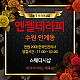 https://daldalmassage.net/board/data/file/store/thumb-1848587514_dxX38byH_b575c71259abefdfe1cec98782fc8e3924785a28_80x80.png