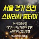 https://daldalmassage.net/board/data/file/store/thumb-1848587514_hITz94A0_5f96a5400c2b4af2553e766b7bfc4f7824fc6b3c_80x80.jpg