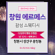https://daldalmassage.net/board/data/file/store/thumb-1848587514_hbRiK6Mv_c628a9183aa7cb81ef97a389eb02129555b933cb_80x80.png