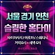 https://daldalmassage.net/board/data/file/store/thumb-1848587514_uIZbchnG_a5d6cd72c69ee016fe22e75c2ce2ce1c64c9664b_80x80.jpg