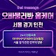 https://daldalmassage.net/board/data/file/store/thumb-1848587514_vN79ZFiO_daec20211b446aadcdb2616b6405ed7ced296a4b_80x80.jpg