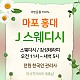 https://daldalmassage.net/board/data/file/store/thumb-1848587514_vUpiBN8Q_8d81a7948520f6171640c019f05b7fb1ac858bfc_80x80.jpg
