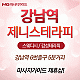 https://daldalmassage.net/board/data/file/store/thumb-1848587514_ziQZpYLF_f177f9e2281386543ca9f9df88f22fb468d9cd13_80x80.gif