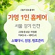 https://daldalmassage.net/board/data/file/store/thumb-2001156149_2fq0cLXA_606627c3d82f0a1d499bcb1f15ce930245fbafe0_80x80.jpg