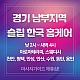 https://daldalmassage.net/board/data/file/store/thumb-2001156149_2iJcrHGe_98ea4345fcc6c2a06223eb1b11cbe58fb4f0419d_80x80.jpg