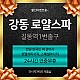 https://daldalmassage.net/board/data/file/store/thumb-2001156149_6d4kIvOU_f11f8b5fab66b42abcf170019e31381c131ac540_80x80.jpg