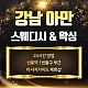 https://daldalmassage.net/board/data/file/store/thumb-2001156149_Lv5yBplQ_022f49ce09109153a9ab53a7a4dbcc301397b14f_80x80.jpg
